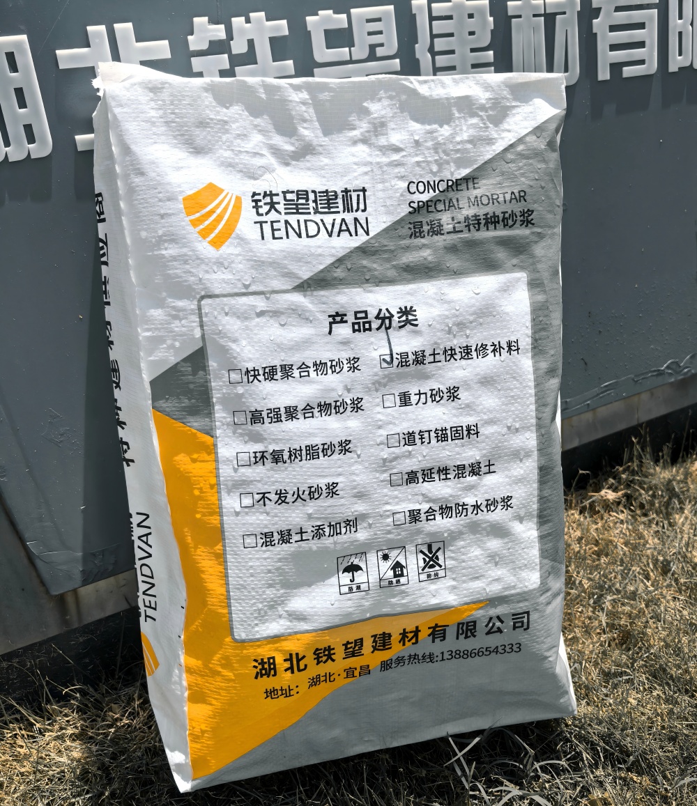 锡山气密剂