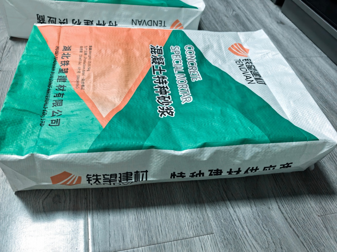 锡山抗裂密实剂